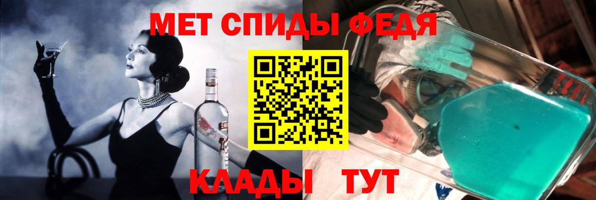 АМФЕТАМИН  АМФ  Симферополь  Вход с VPN  АМФ VHQ 