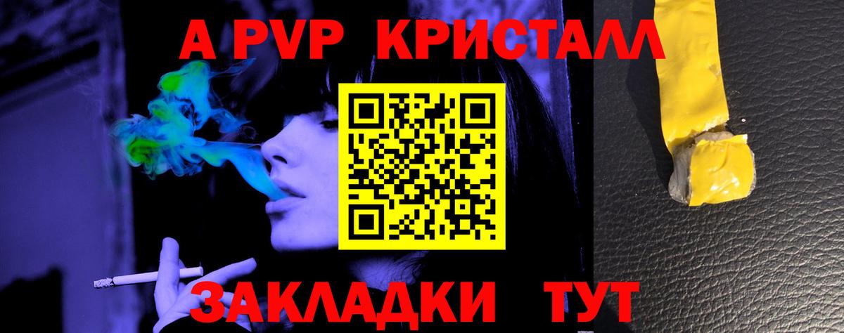 Альфа ПВП Симферополь