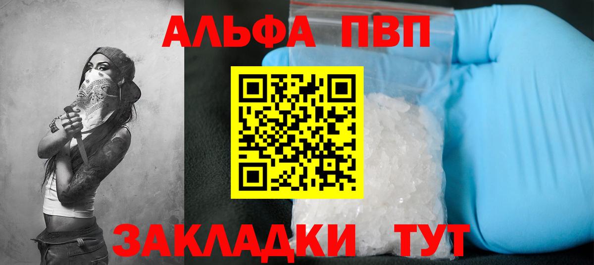 Alfa_PVP СК Симферополь