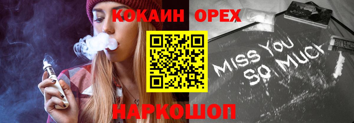 Марихуана  ГАШИШ  Симферополь  A PVP СК кристаллы  Меф   Вход с VPN  ГАШ 