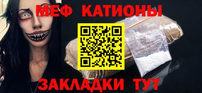 трава Новозыбков