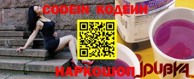 трава Новозыбков