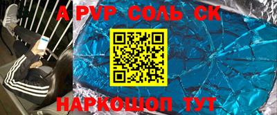 бутик Новодвинск