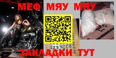 бутик Новодвинск