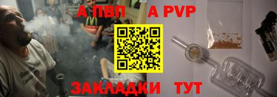 мдпв Новокубанск