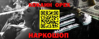 трава Новозыбков