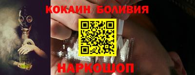 трава Новозыбков