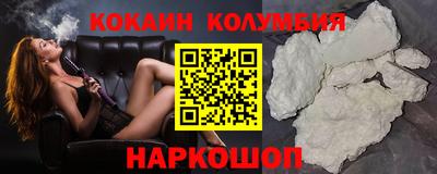 трава Новозыбков