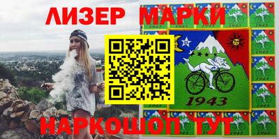бутик Новодвинск