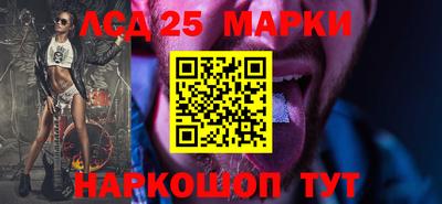 трава Новозыбков