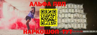 бутик Новодвинск
