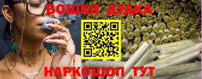 бутик Новодвинск