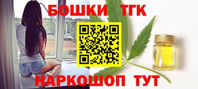 трава Новозыбков