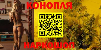 трава Новозыбков