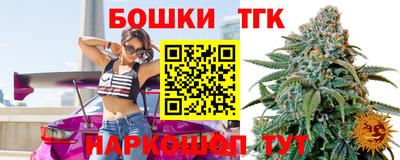 трава Новозыбков
