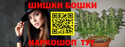 бутик Новодвинск