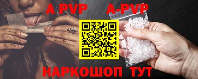 трава Новозыбков