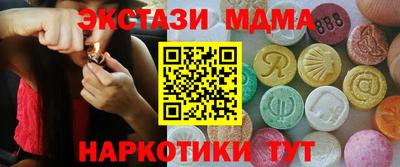 мдпв Новокубанск