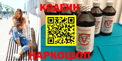 бутик Новодвинск