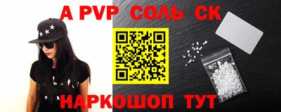 мдпв Новокубанск