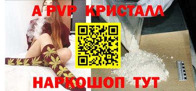 трава Новозыбков