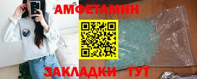 бутик Новодвинск