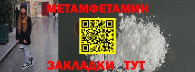 мдпв Новокубанск