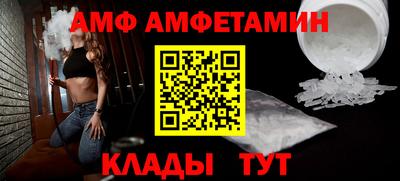 трава Новозыбков