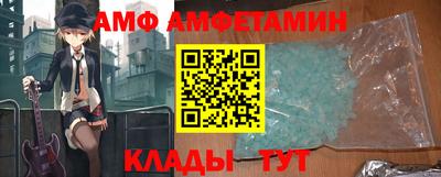 бутик Новодвинск