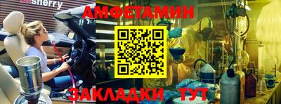 бутик Новодвинск