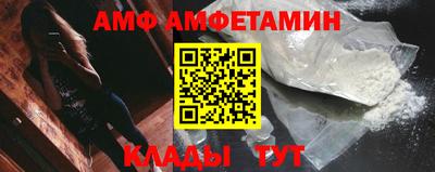бутик Новодвинск