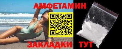 бутик Новодвинск