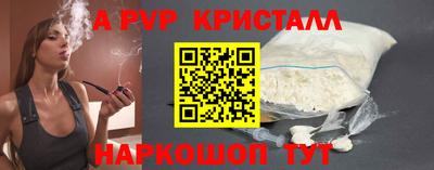 трава Новозыбков