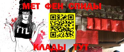 мдпв Новокубанск