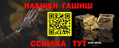 трава Новозыбков