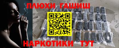 трава Новозыбков