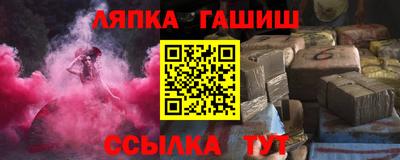 бутик Новодвинск