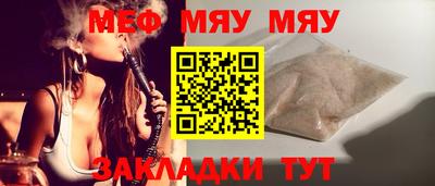бутик Новодвинск