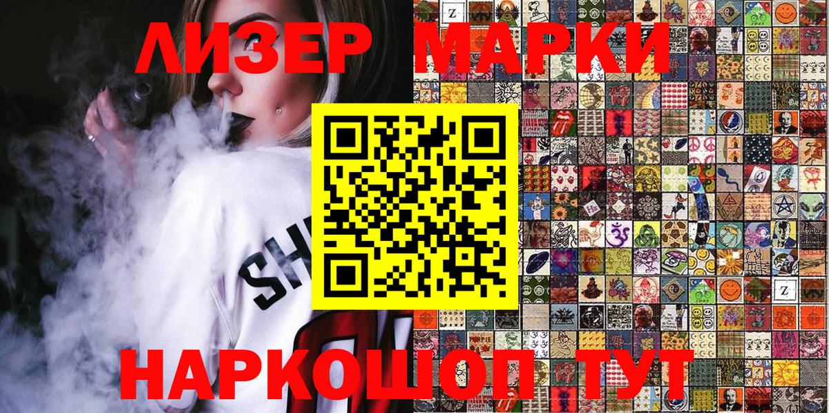 Симферополь  Марки N-bome  Вход с VPN  Марки N-bome 1,8мг 