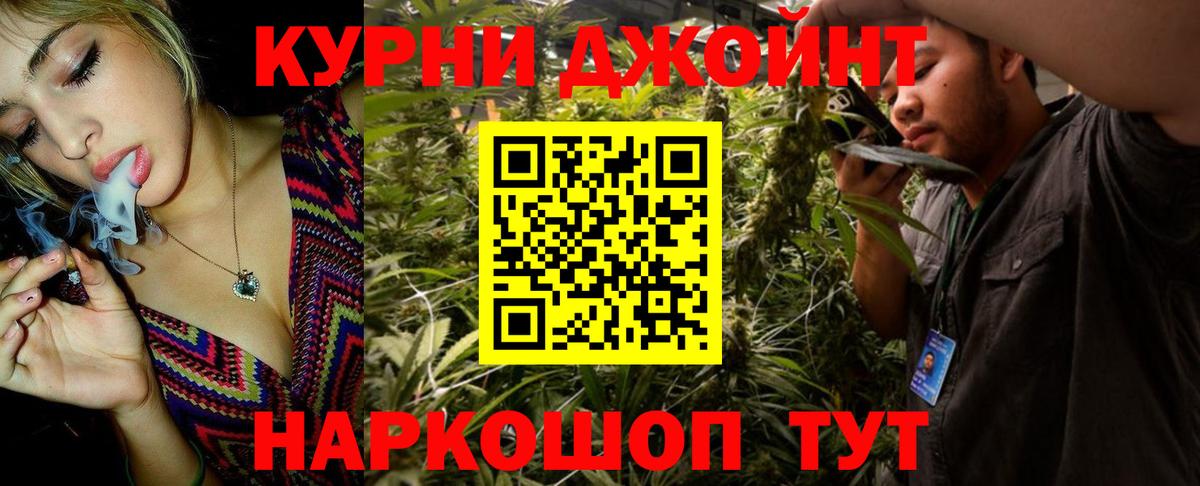 Шишки марихуана SATIVA & INDICA Симферополь